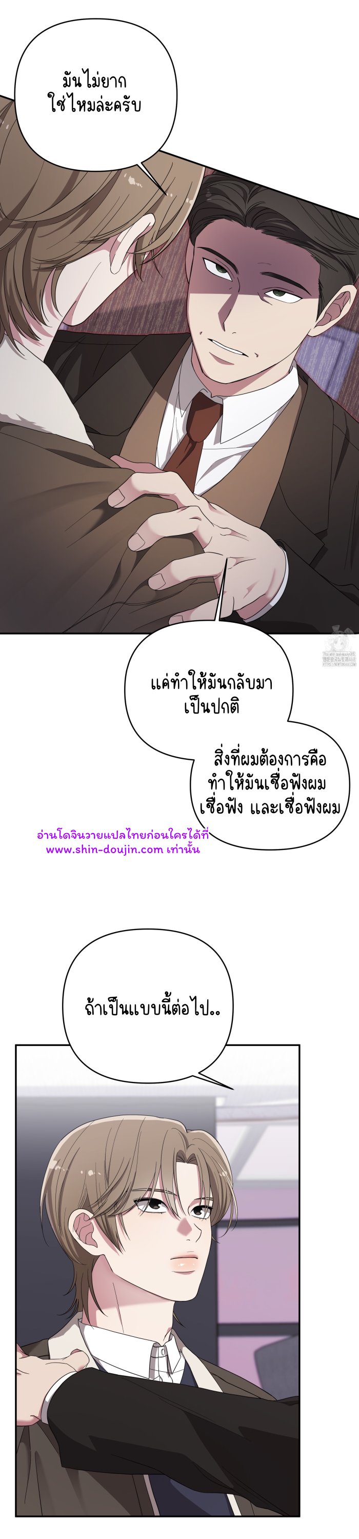 Teacher XXX EP 1